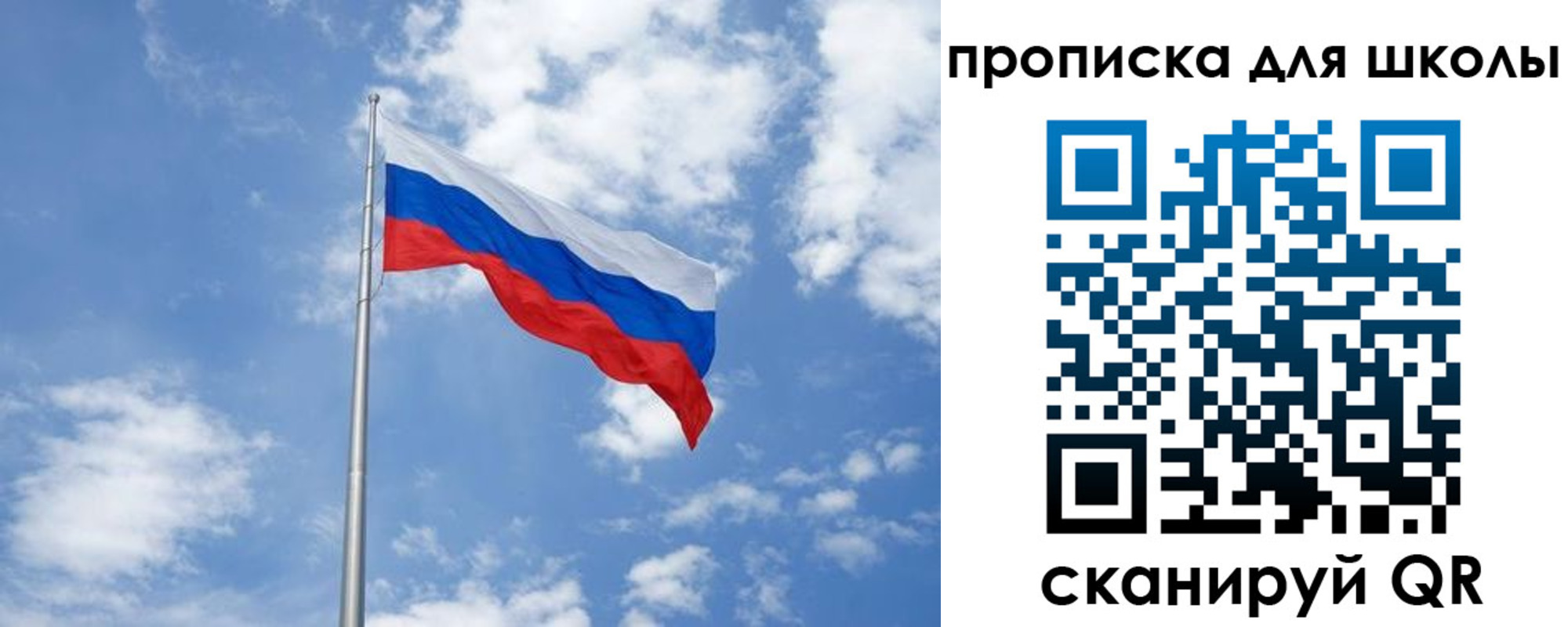 прописка поиск в Николаевске-на-Амуре