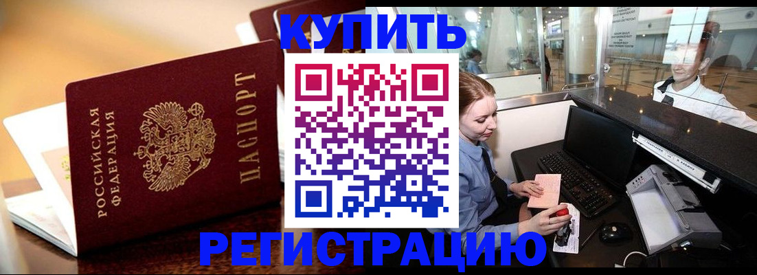 найти адрес прописки в Николаевске-на-Амуре